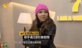 今日娱乐小八卦最新爆料,揭秘明星幕后故事，独家爆料引热议